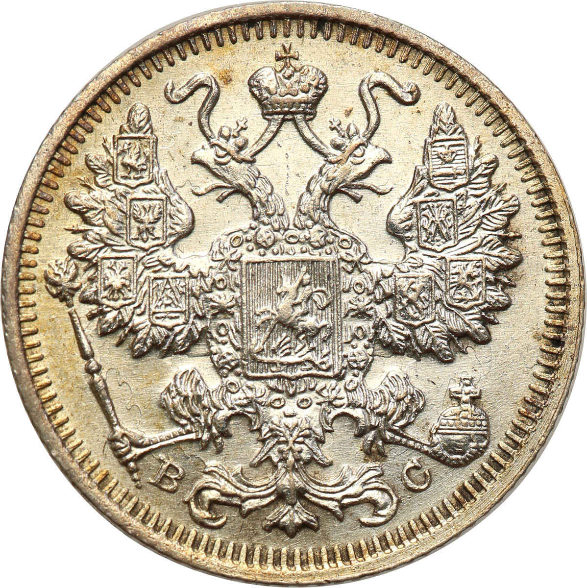 Rosja. Mikołaj II. 15 kopiejek 1917 ВС, Petersburg - RZADKI ROCZNIK